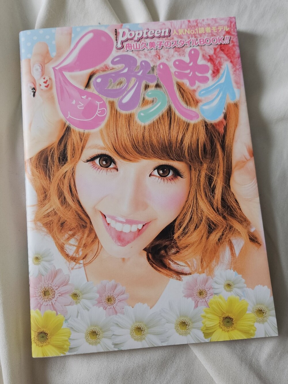 Rare Popteen Kumicky Gyaru Himekaji Photo Book Magazine